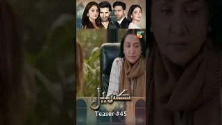 Khel - Episode 45 - Teaser - HUM TV #shorts  #alizehshah #viral