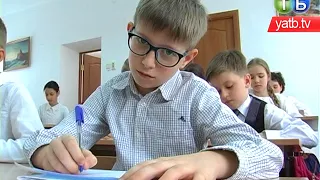Реформа освіти: якою буде Нова українська школа?