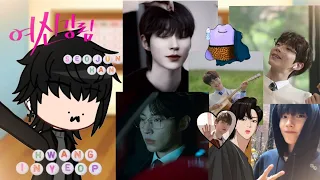 true beauty react to han seojun as hwang in yeop⭐️🎀