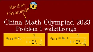 China Math Olympiad 2023 P1 - can a mere mortal solve it?