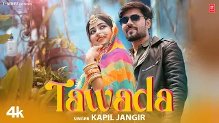 Tawada - Kapil Jangir, Feat. Nirma Choudhary, Mohit Dhanka  | New Rajasthani Video Song 2024