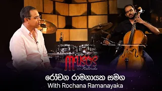 Musos with Kalindu Episode 09 - Rochana Ramanayaka