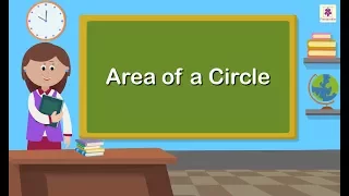 Area of a Circle | Mathematics Grade 5 | Periwinkle