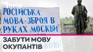 Наші діти говоритимуть українською - Тарас Кремінь про те, коли в Україні зникне російська мова