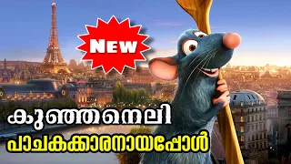 Ratatouille (2007) Movie Explained in Malayalam l be variety always