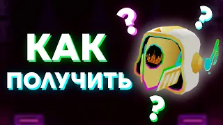 RB BATTLES 3 ВЫШЕЛ! Всё что нужно знать об ивенте! Почему нету видео? | Roblox