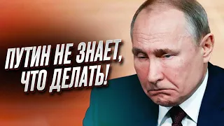 🥵 Россияне боятся! "Победа" Путина трещит по швам!