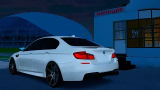 ❤️ BMW M5 F10 ❤️ RADMIR CRMP | HASSLE RP