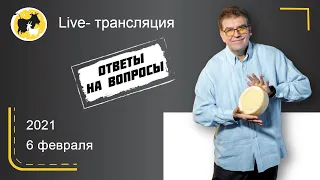 Приготовление сыра в домашних условиях: проблемы, ошибки. Отвечает эксперт школы сыроделия «КоКо».