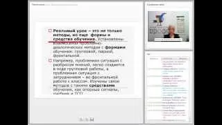 Формирование универсальных учебных действий на уроках географии