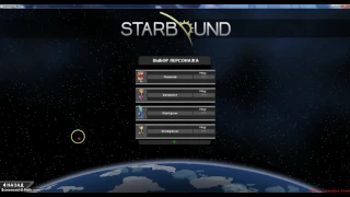 Starbound #1