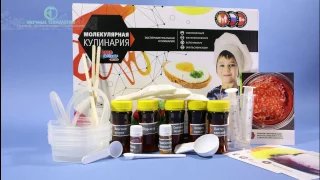 Научно-кулинарный набор. Молекулярная кулинария  Прямая сферификация