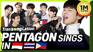 K-POP STARS sing in THREE Languages🎤| INA/TAG/RUS | PENTAGON | TRANSONGLATION