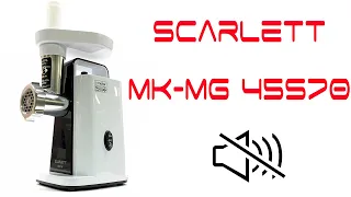 Мясорубка SCARLETT MK-MG45S60