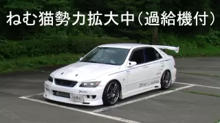 2013.07.27　静岡アルテッツァ　第32回オフ会　箱根で涼もうオフ会♪