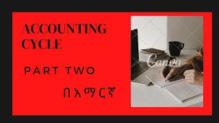 Accounting cycle for service giving business in Amharic Principle of accounting I, CH 2 Part 2