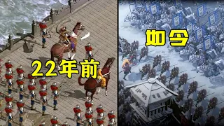 被遊戲公司雪藏整整20年的遊戲竟想重出江湖，能成功嗎？