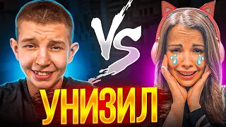 🤯УНИЗИЛИ КОТЮ И СИТРОХУ ПРЯМО НА СТРИМЕ😎 | 🤡СЫГРАЛИ 2х2 ПРОТИВ КОТИ😱