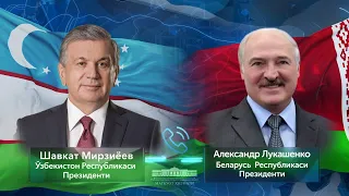 Состоялся телефонный разговор между Шавкатом Мирзиёевым и Александром Лукашенко