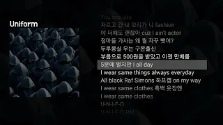 Uniform - 우원재(Woo) (Feat. pH-1)ㅣLyrics/가사