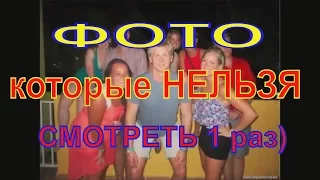 Фотографии на которые надо посмотреть дважды) Прикольные фотографии, картинки 2D, ТОП-10))