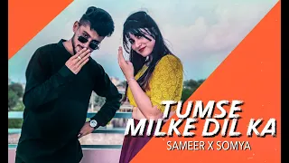 Tumse Milke Dilka Jo haal | Main Hoon Na | Bollywood Dance | Choreography by sameer khan