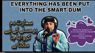 Smart Dum is for all desires or ailments | Har Masle Ka Hal Smart Dum