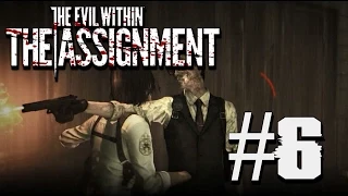 The Evil Within - The Assignment #6 Джозеф, успокойся!