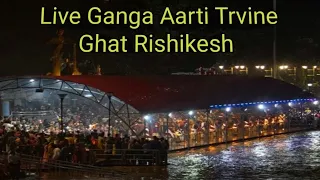 🙏 INDलाईव गंगा आरती त्रिवेणी घाट ऋषिकेश🔥Live Ganga Aarti Triveni Ghat Rishikesh🔥🙏13-Feb-2024🔥🙏 IND
