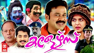 Colors Malayalam Full Movie | Dileep, Roma, Bhama, Saranya | Malayalam Super Hit Comedy Movie