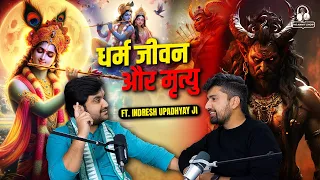 Dharma, Jeewan aur Mrityu | ft. Indresh Upadhyay | The Namit Show
