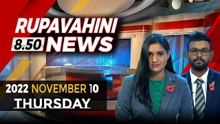 2022-11-10 | Rupavahini English News | 8.50PM