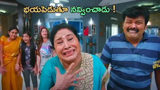 Raghava Lawrence And Kovai Sarala Telugu Movie Interesting Scene || Bomma Blockbusters