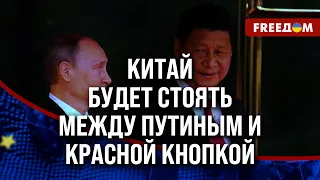 🔴 Назначение БЕЛОУСОВА – камень в огород ШОЙГУ. Визит Путина в Китай. Разбор