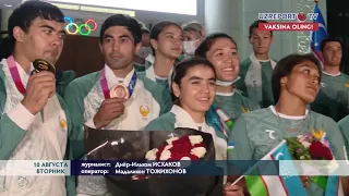 Чемпионам и призёрам Олимпийских игр Токио-2020 вручили подарок президента