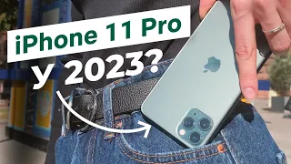 iPhone 11 Pro -  КРАЩА ІДЕЯ на 2023 рік