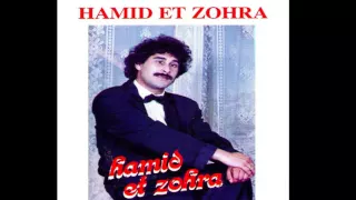 Cheb Hamid & Zohra - Ha Rayi