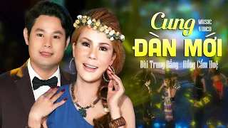 Vọng Cổ Cung Đàn Mới - Bùi Trung Đẳng ft. Hồng Cẩm Huệ | Ca Cổ Hơi Dài Hay Nhất