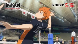 HAIKYU!!: THE DUMPSTER BATTLE (Official Trailer) | In GSC CINEMAS 16 May 2024