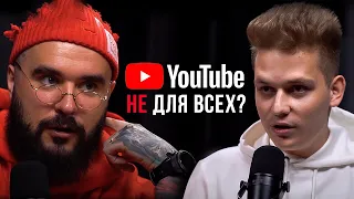 Как раскрутить канал в УЗКОЙ нише YouTube? ДОХОДЫ ШОКИРУЮТ...