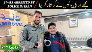 🇮🇷 Iran Mashhad | I WAS ARRESTED BY POLICE IN IRAN OVER A FAKE CASE | S06 Ep.18 | Pakistan to Iran..