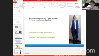 Развитие soft skills как постоянная работа над собой. 28.04.2021 Центр смешанного обучения