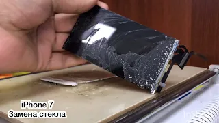 iPhone 7 замена стекла iPhone 7 glass replacement