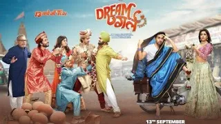 Dream girl: official trailer । ayushmann khurrana,Nushrat bharucha । Sep 13 || dream girl movie