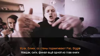 Oxxxymiron - тентакли (karaoke version)