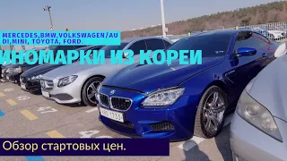 Авто из  Кореи(иномарки).VOLKSWAGEN PHAETON. Обзор цен на аукционе Glovis 07.01.2022.