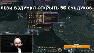 LINEAGE 2 FM Подборка клипов 196