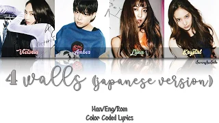 f(x) – 4 Walls (Japanese Ver.) [Color Coded Jap|Rom|Eng]