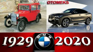 BMW EVOLUTİON 1929 - 2020 [4K]