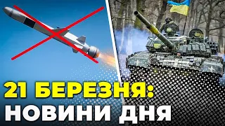 ⚡️ РАЗВЕДКА ПОДТВЕРДИЛА! Дроны уничтожили Калибры! ВСУ ОТБИЛИ 120 АТАК РФ / РЕПОРТЕР